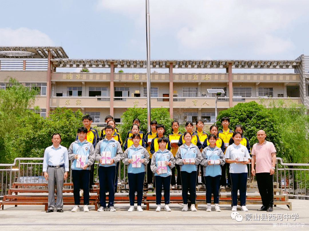 【阅见美好,喜迎建党100周年】蒙山西河中学读书节系列活动启动仪式