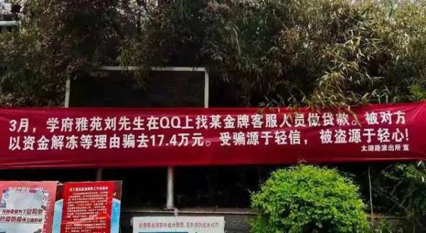 超硬核!这些标语走心又"上头"!