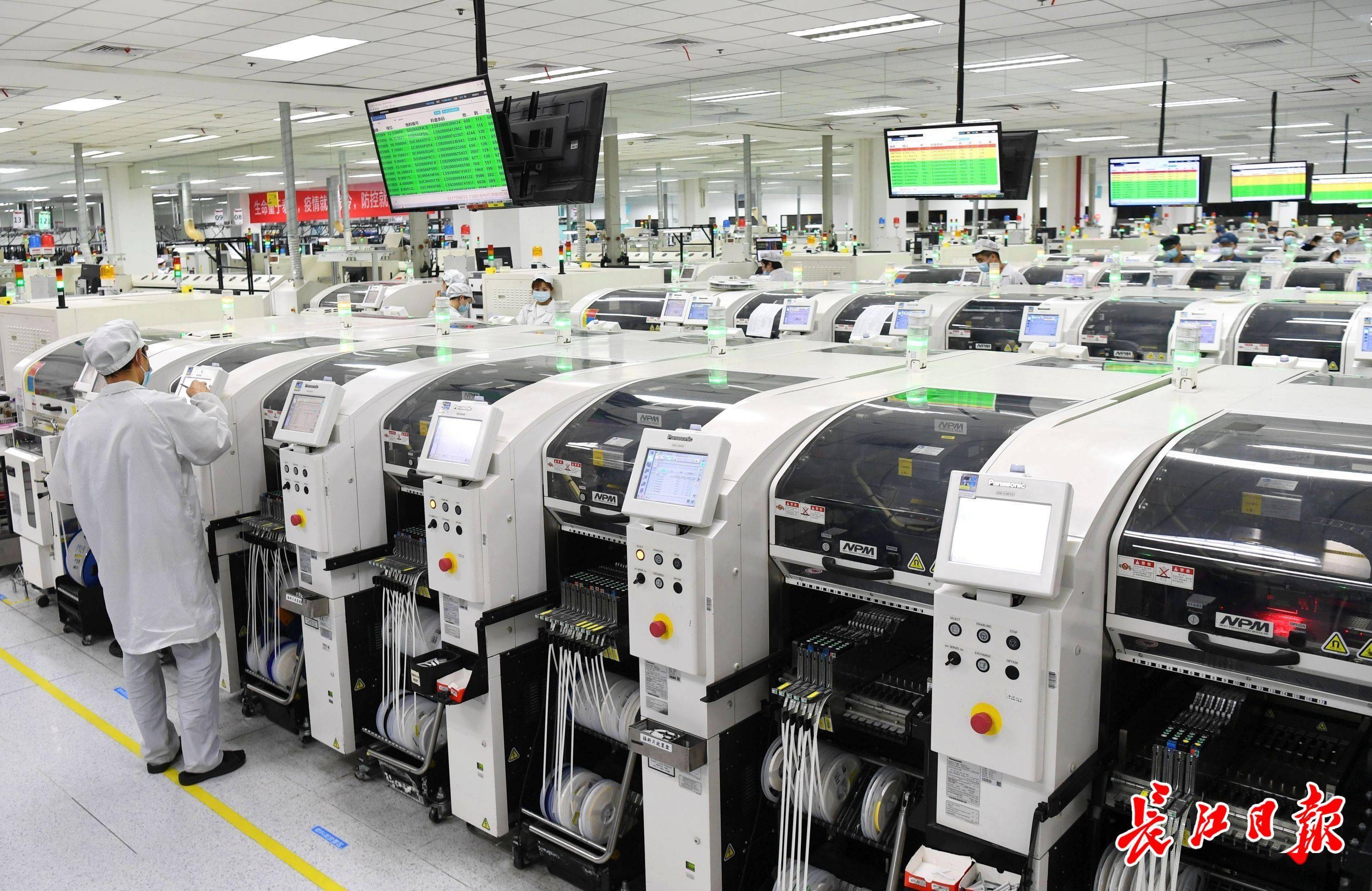 锚定全国重要增长极_武汉