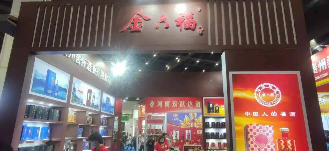 以金沙回沙,怀庄,杏花村汾酒,多彩贵州酒,贵州迎宾酒,汉台酒,金六福酒