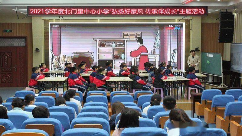 濟寧市北門裡中心小學在全校學生中廣泛開展了以