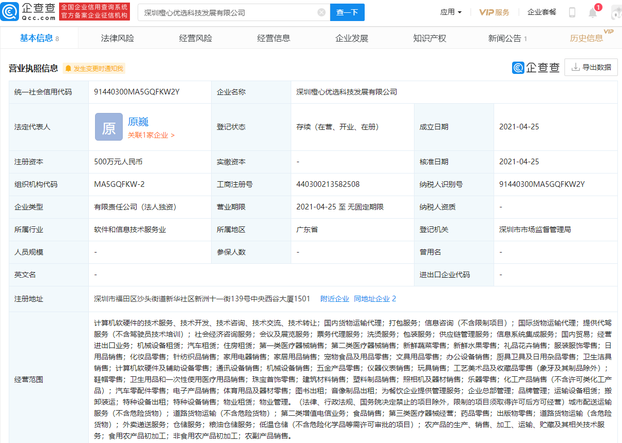 df4b367a23b641889d91aa27e6b09799.png