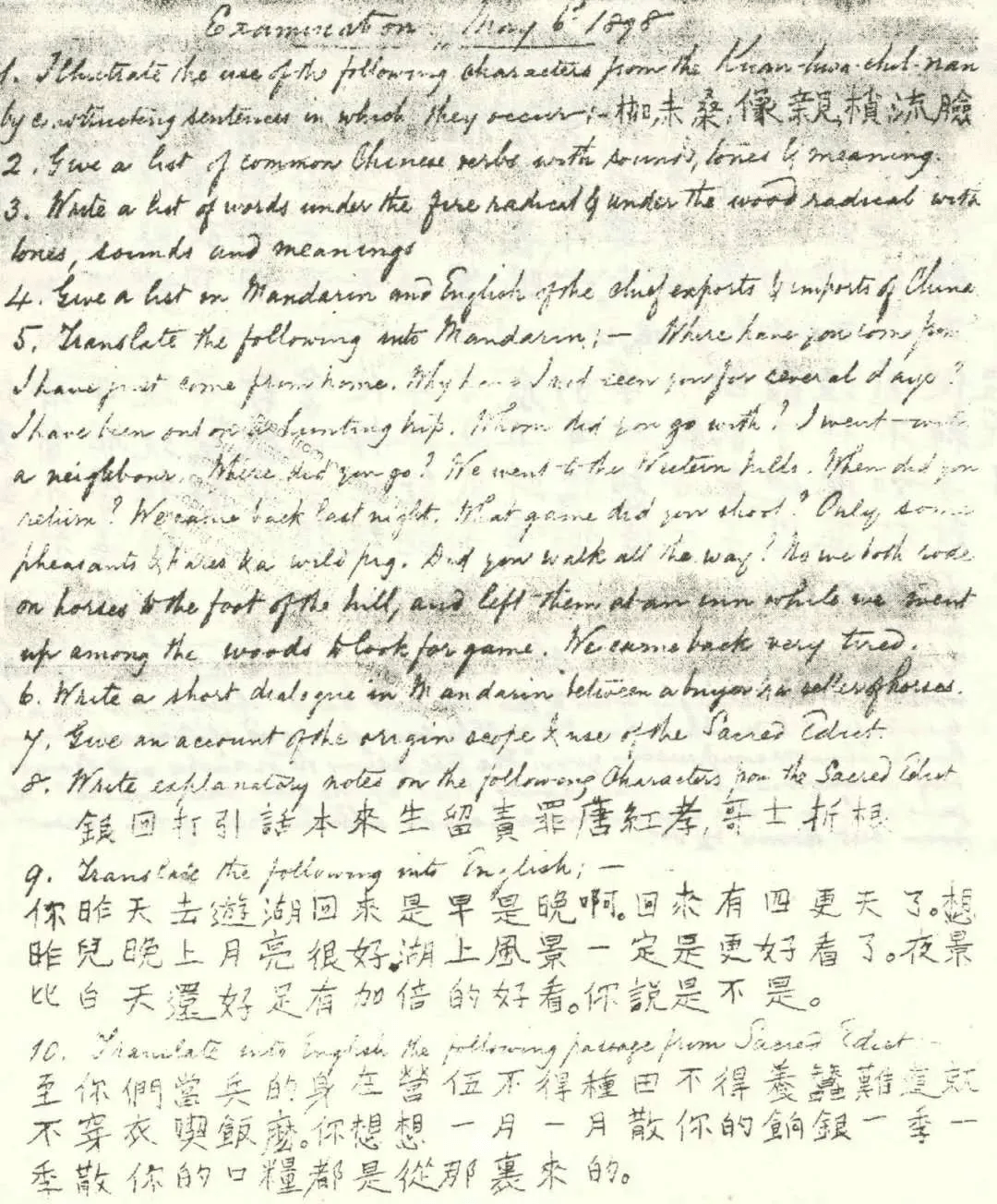 大相什么庭成语_雷什么大什么的成语(2)