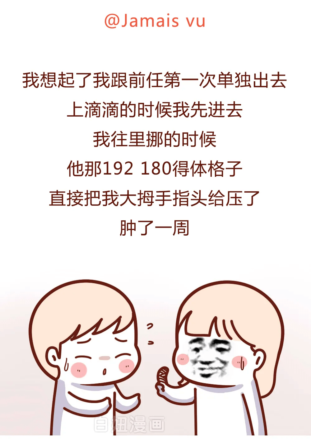 怎样才能不想男朋友 00b78437b3494d2e9ac0bf4e2f4ee96e.png