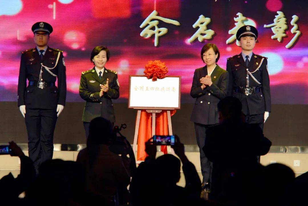 市政府副市长,市公安局党委书记,局长王延青在讲话中向一线广大青年