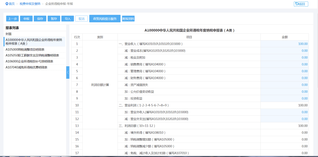 558995f40a8d485c9fe96b88b72836b1.png