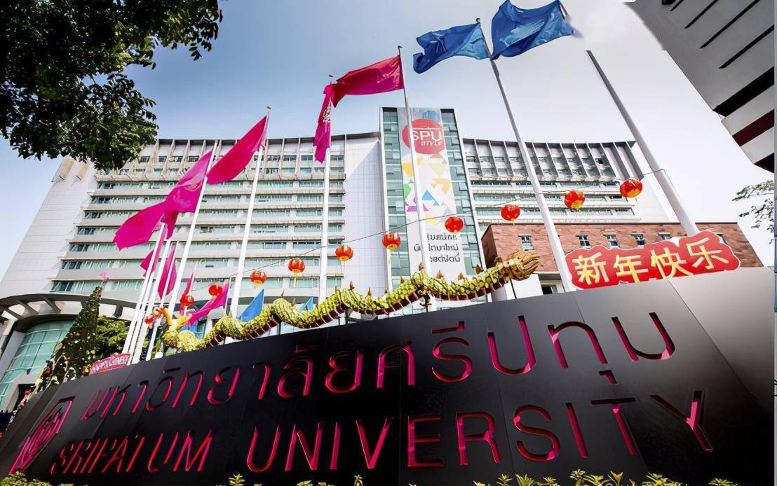 斯巴顿大学——泰国历史最悠久的私立大学