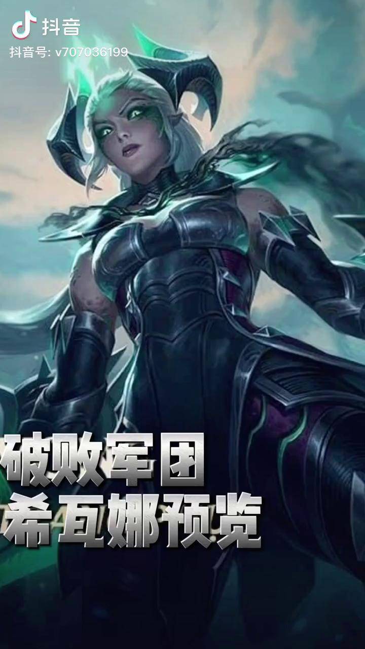 破败军团希瓦娜全预览,远古巨龙原来如此