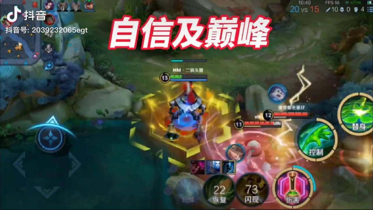 自信及巅峰二锅头太乙操作秀