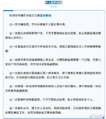 那个蛋蛋掉在酒杯里曲谱_蛋蛋掉在酒杯杯里曲谱(3)