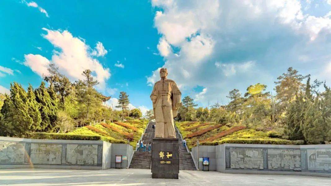 郑和故居和郑和雕像等园内修建有郑和纪念馆郑和公园中国教育史上的