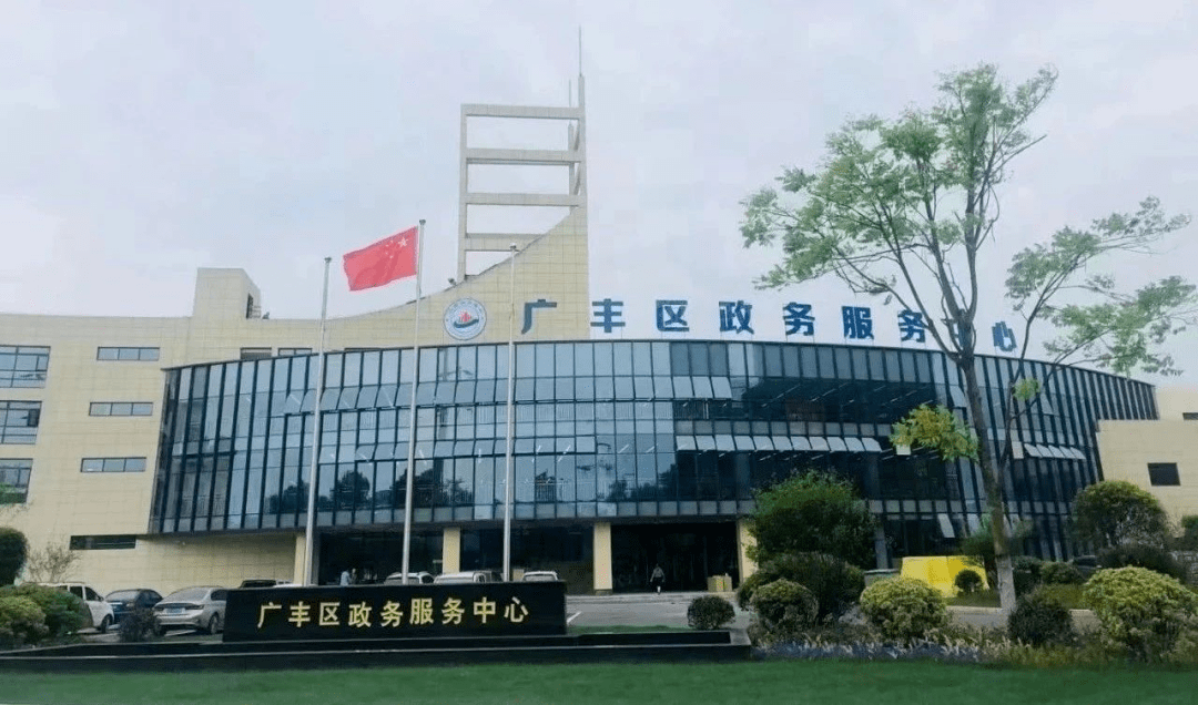 广丰区政府大楼图片