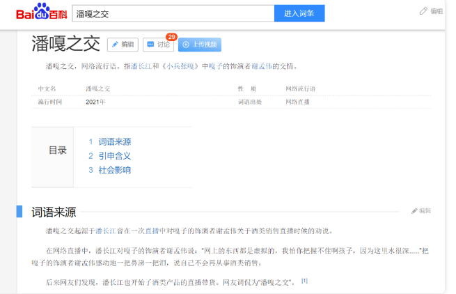 1c1ea94f180643aab41218c5191f7322.png