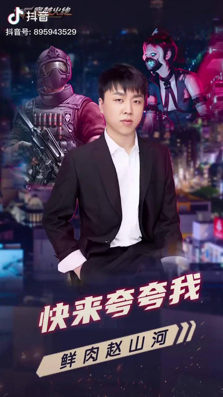 兄弟们夸夸我行么穿越火线穿越火线