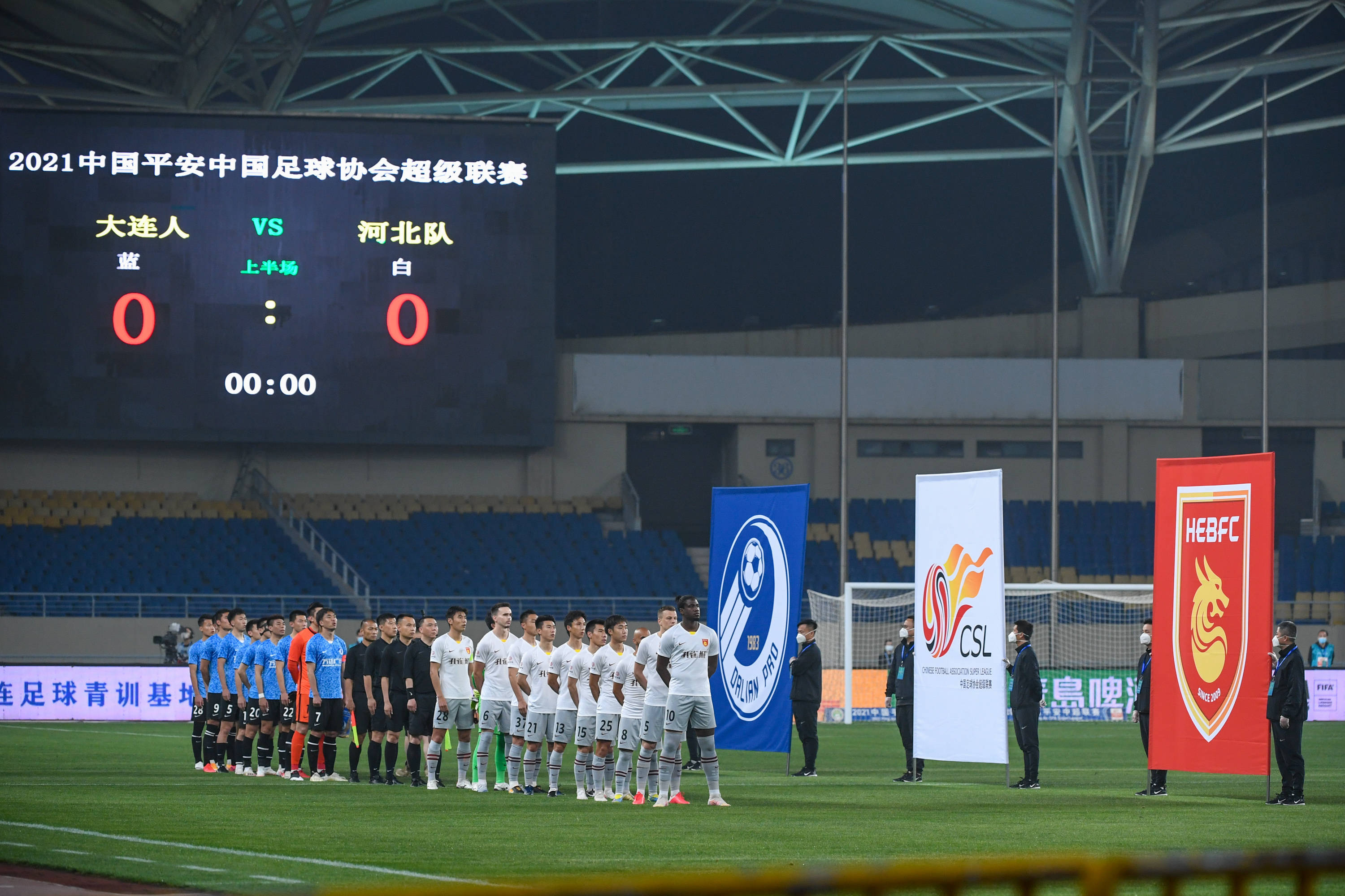 当日,在2021赛季中国足球协会超级联赛(苏州赛区)第二轮比赛中,大连