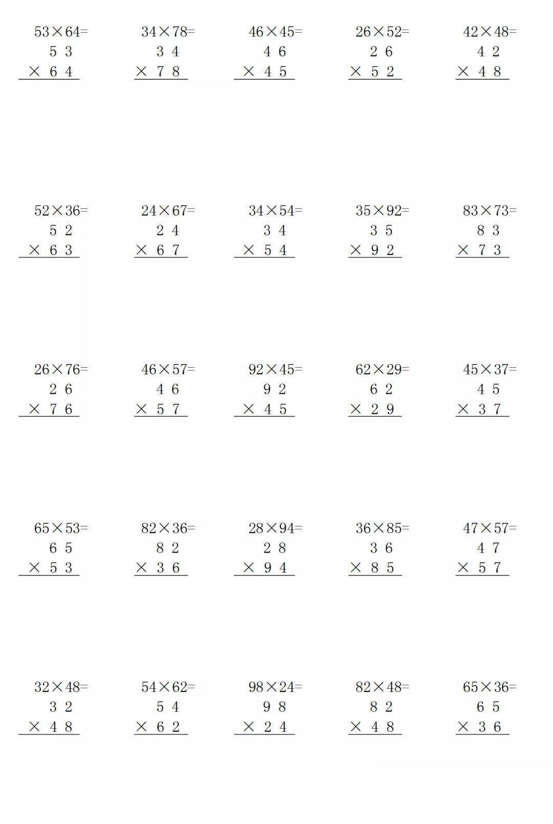 小学三年级数学下册《两位数乘两位数》竖式计算练习大全!
