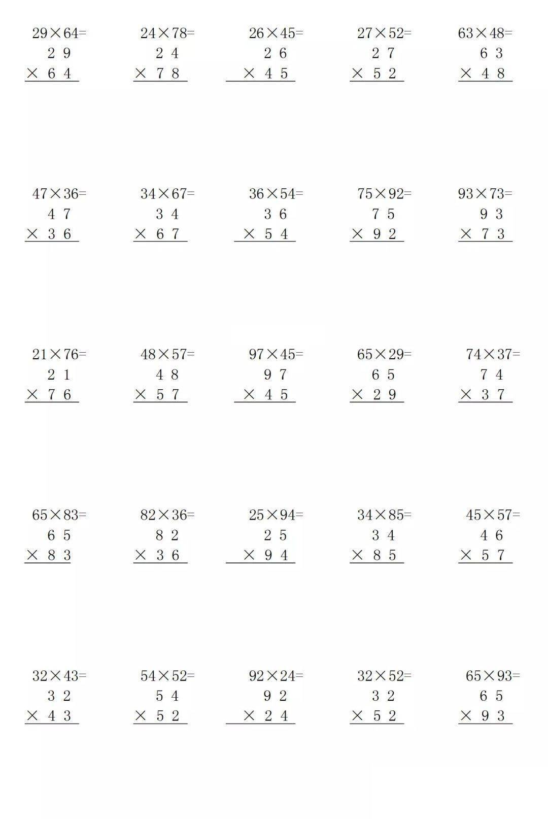 小学三年级数学下册《两位数乘两位数》竖式计算练习大全!_内容