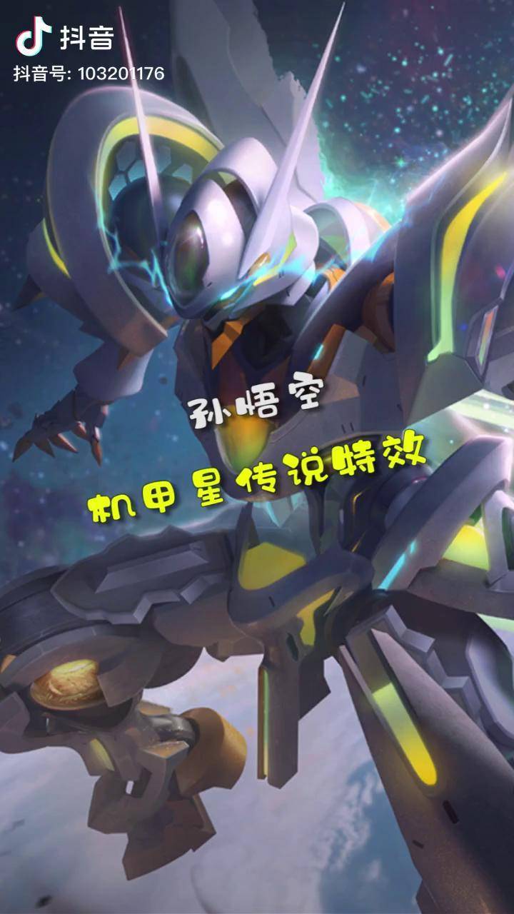 孙悟空星传说零号雷霆特效跟皮肤哪个比较好看孙悟空星传说