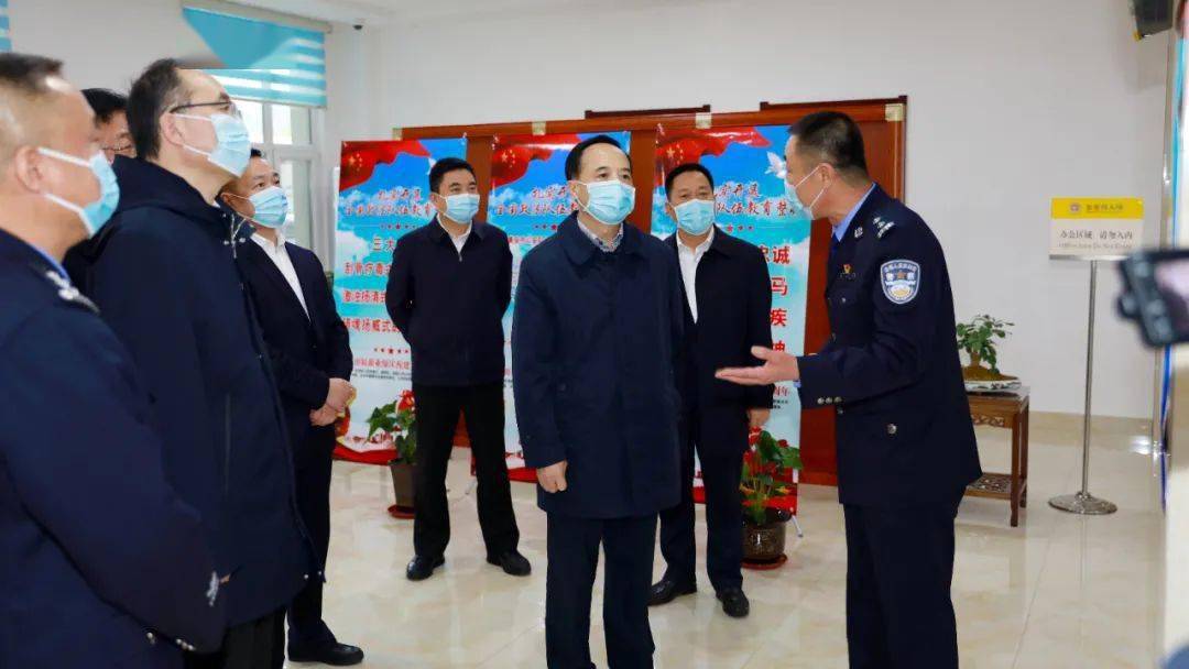 全国政法队伍教育整顿中央第五督导组下沉通化督导调研