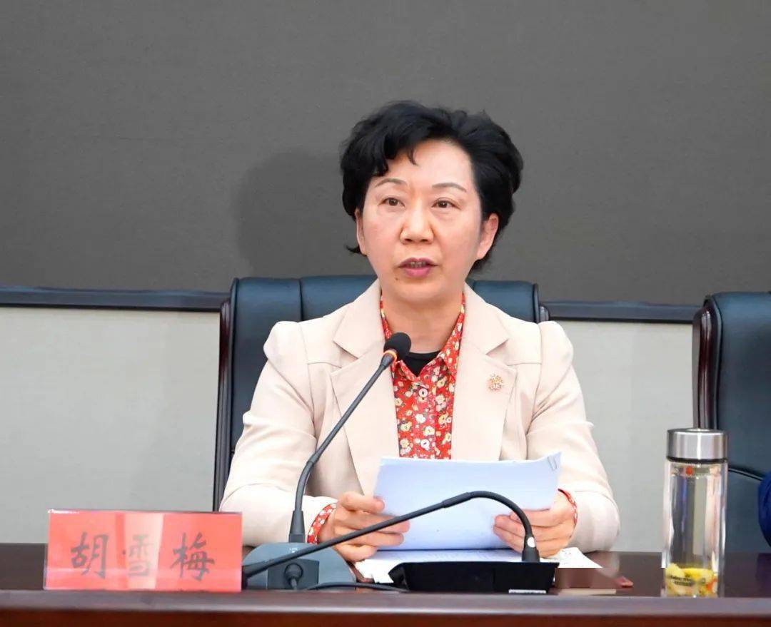 我市立即召开市政府廉政工作会议,市委副书记,代市长胡雪梅出席并讲话