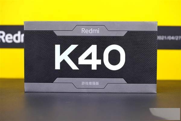 redmi首款游戏手机k40游戏增强版开箱图赏