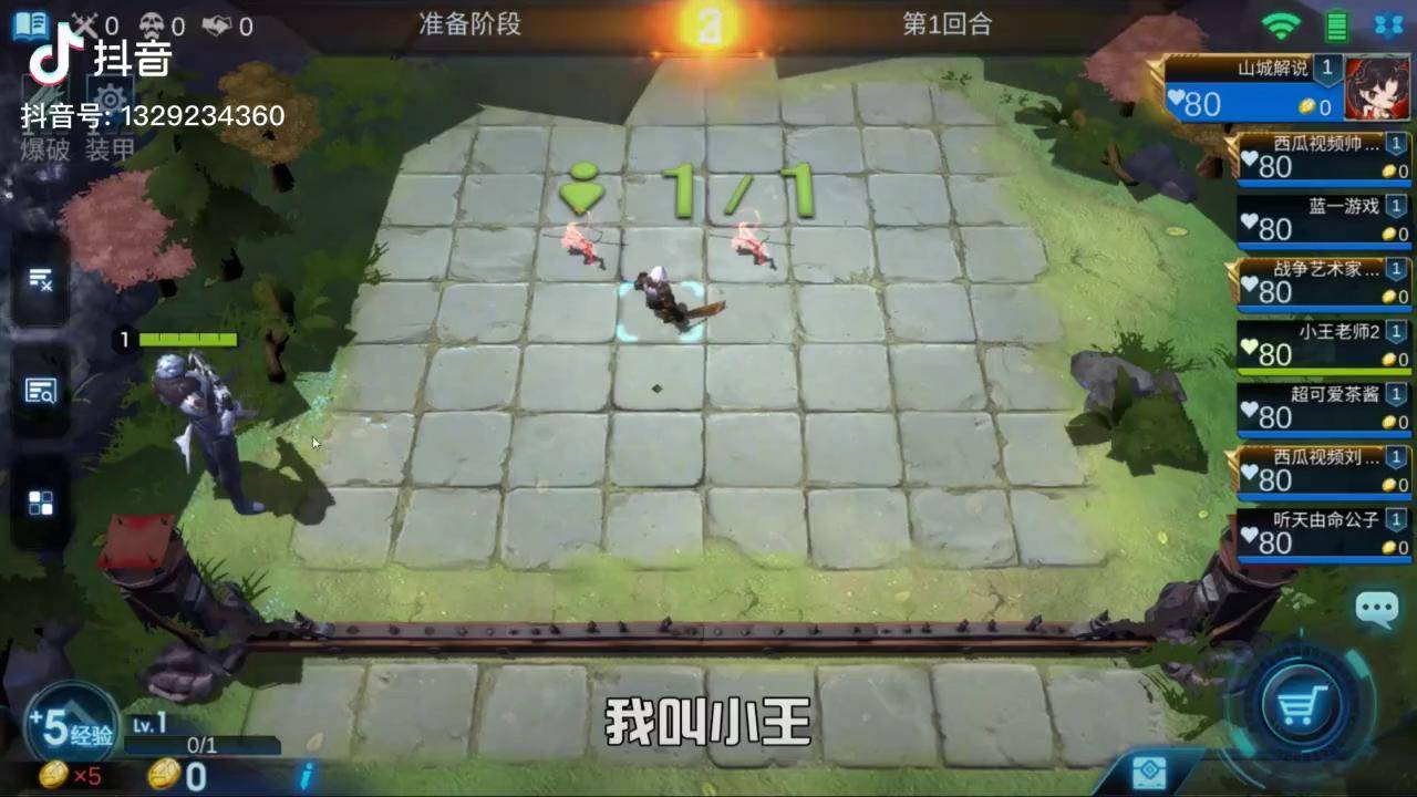 战争艺术不小心排到了刘半仙和蓝一这盘游戏我小王一定要吃鸡