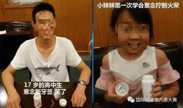 熟蛋返生论文第二作者回应:后悔参与,已配合警方写说明 熟蛋返生论文第二作者回应:后悔参与,已配合警方写说明