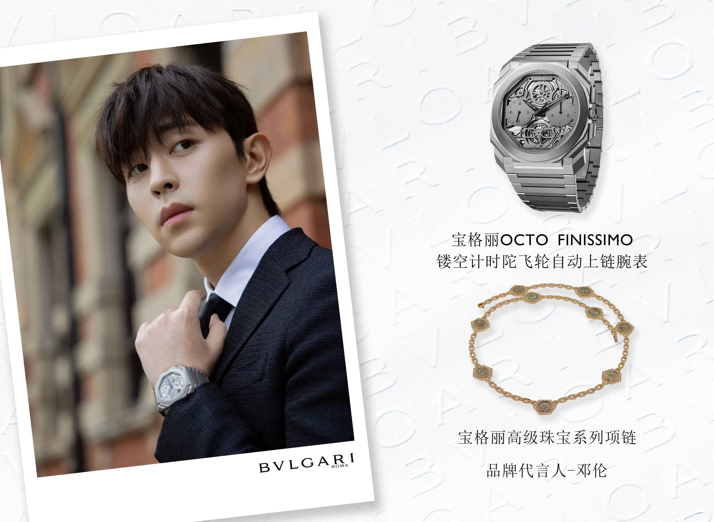 BVLGARI��������Ʒ������Ϻ�ҫĿ����