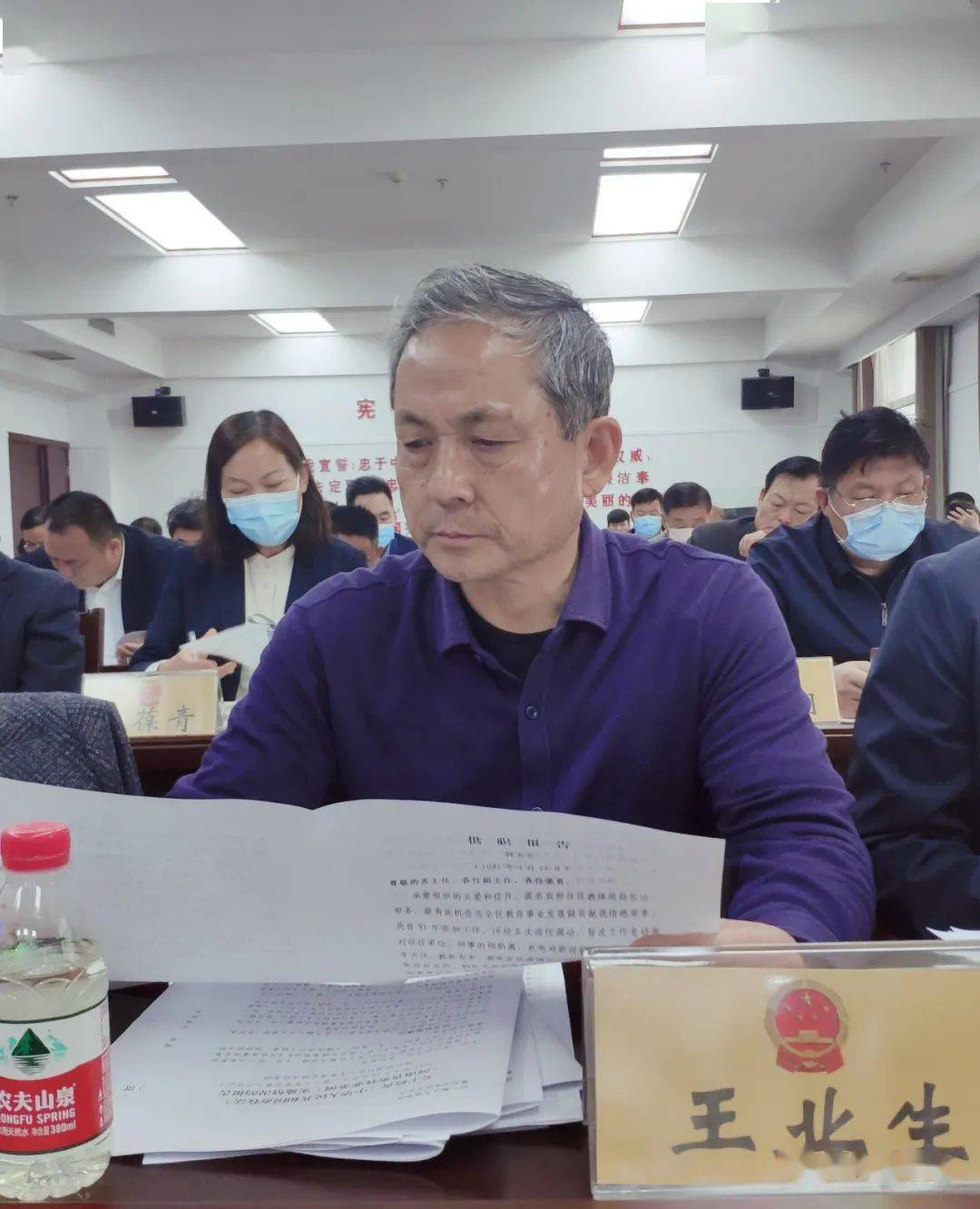 河南省民办教育协会常务理事,淮阳区一届人大常委会委员,淮阳一高校长