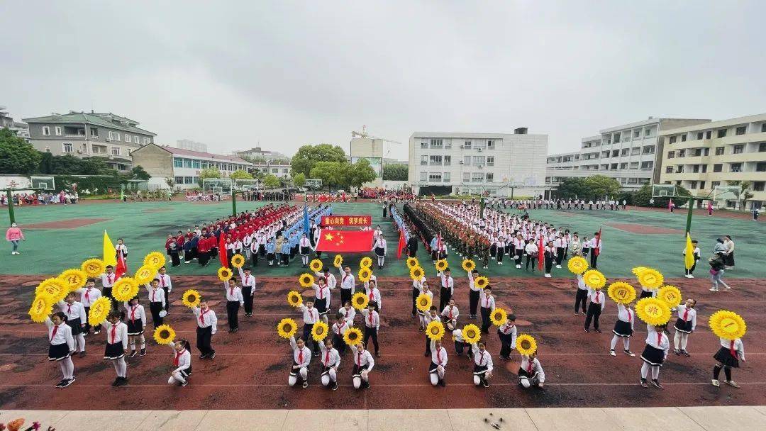 让百年党史活起来吴宁二校运动会开幕式燃爆全场