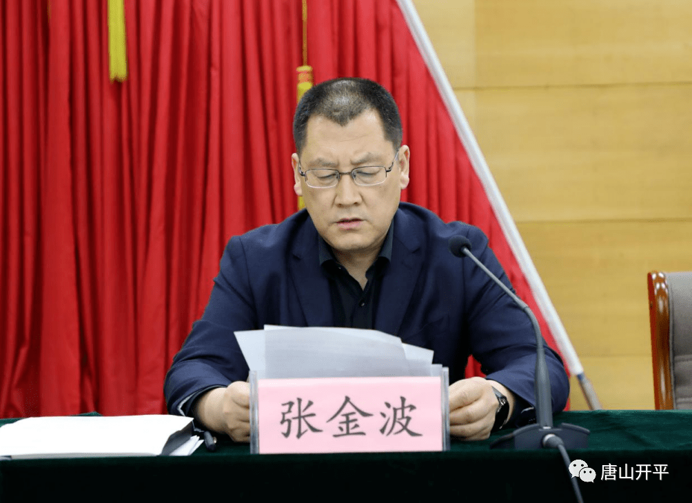 会上,区委常委,宣传部长张金波就文明城常态化创建工作进行了安排部署