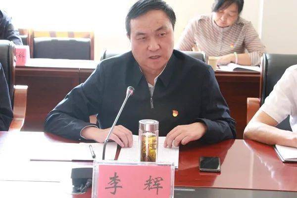 州教育体育党工委书记,州教育体育局党组书记,局长杨文泽主持学习4月