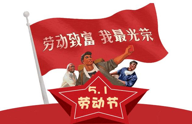 632_407gif 动态图 动图