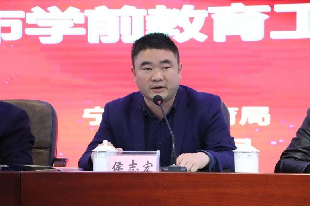 欧正坤全面解读了当前学前教育发展形势,并从筑牢"底板",规范办学,居