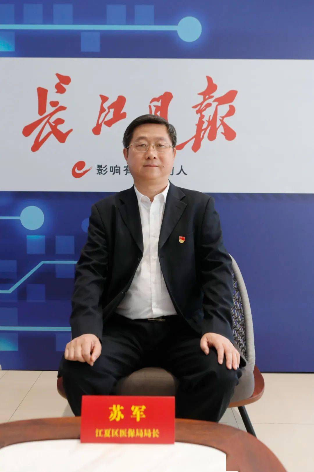 武汉电子医保凭证来了,可线上就医购药_江夏区
