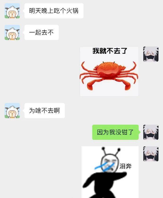 「开心食堂」女生收到惊喜会捂嘴的原因