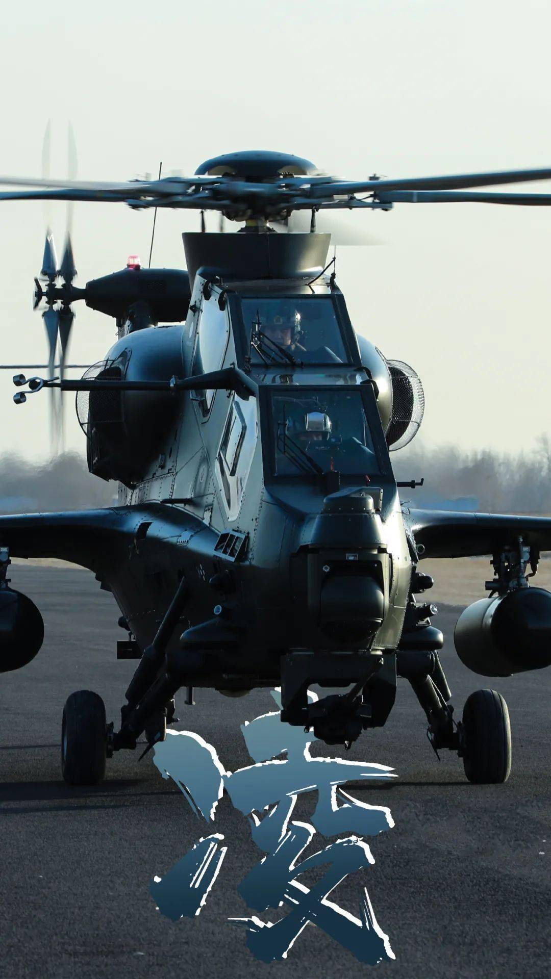 直10的18岁:依旧最爱一路霹雳带火花!