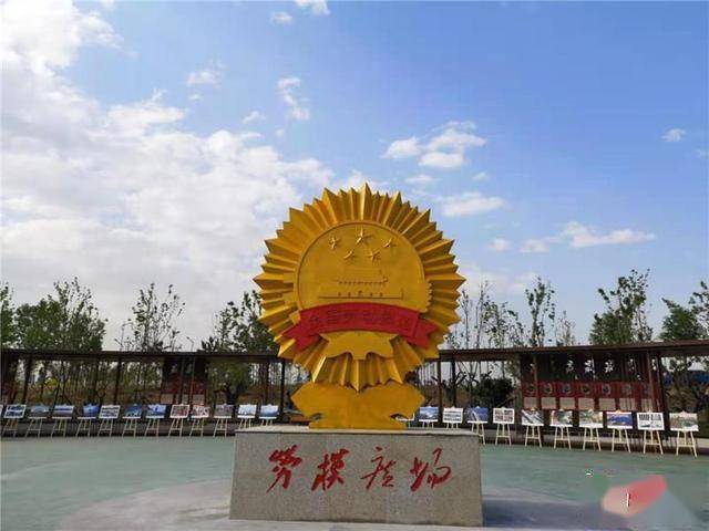 河北省石家庄市首个劳动主题示范公园开园