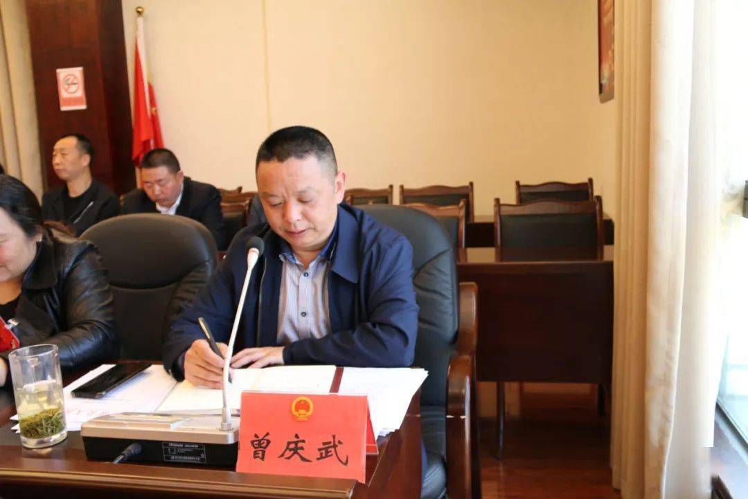 平武县第十八届人大常委会第五十二次会议召开