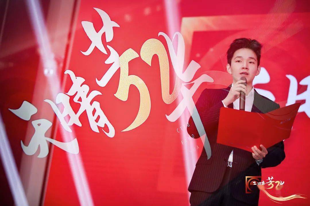 谢承润全程参与了"天晴芳华"项目的策划与筹备工作.