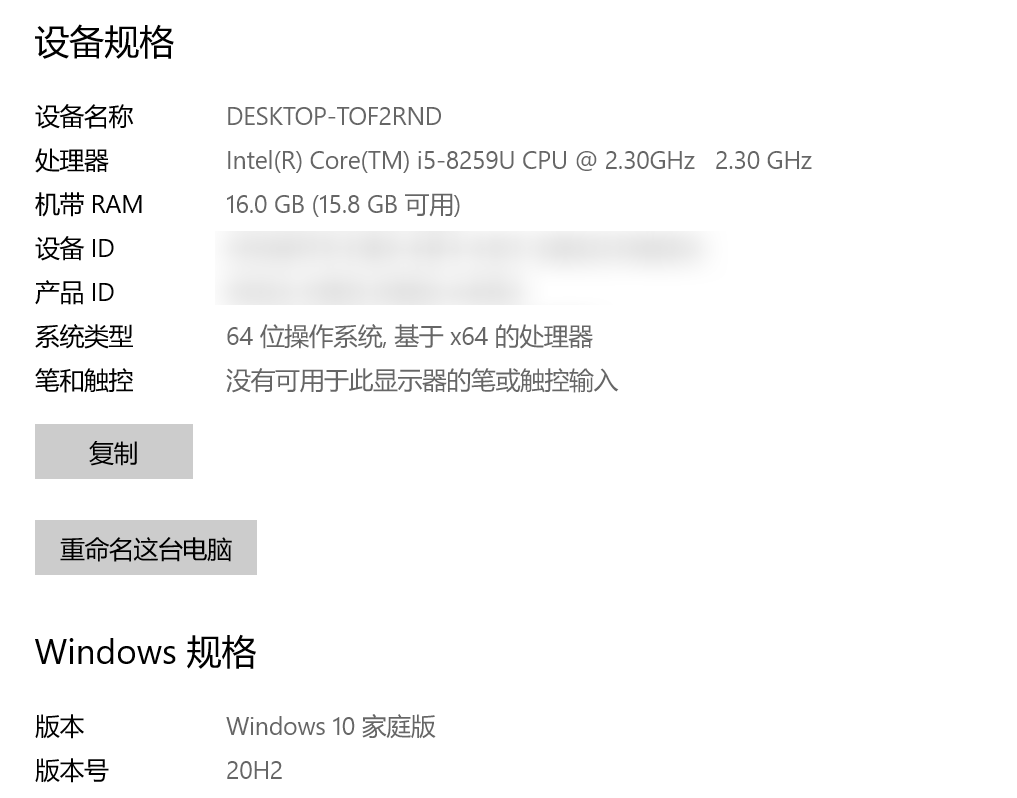 我把 Windows 系統裝進了口袋裡！ 科技 第3張