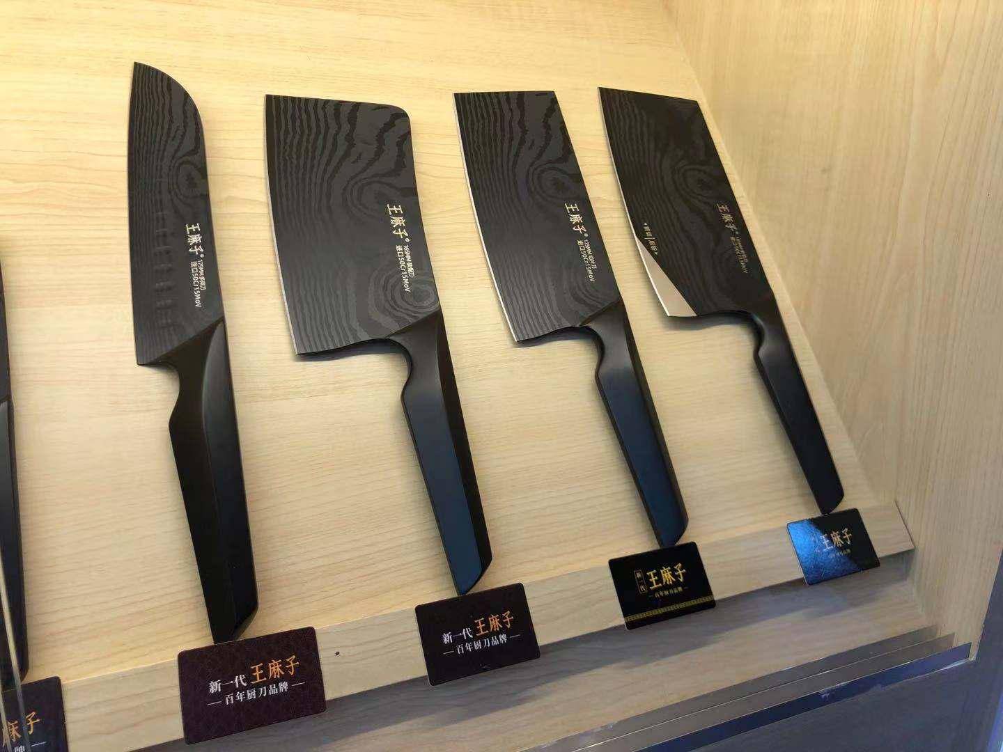 新一代王麻子亮出品牌新形象 老字号能否重回巅峰?_厨刀