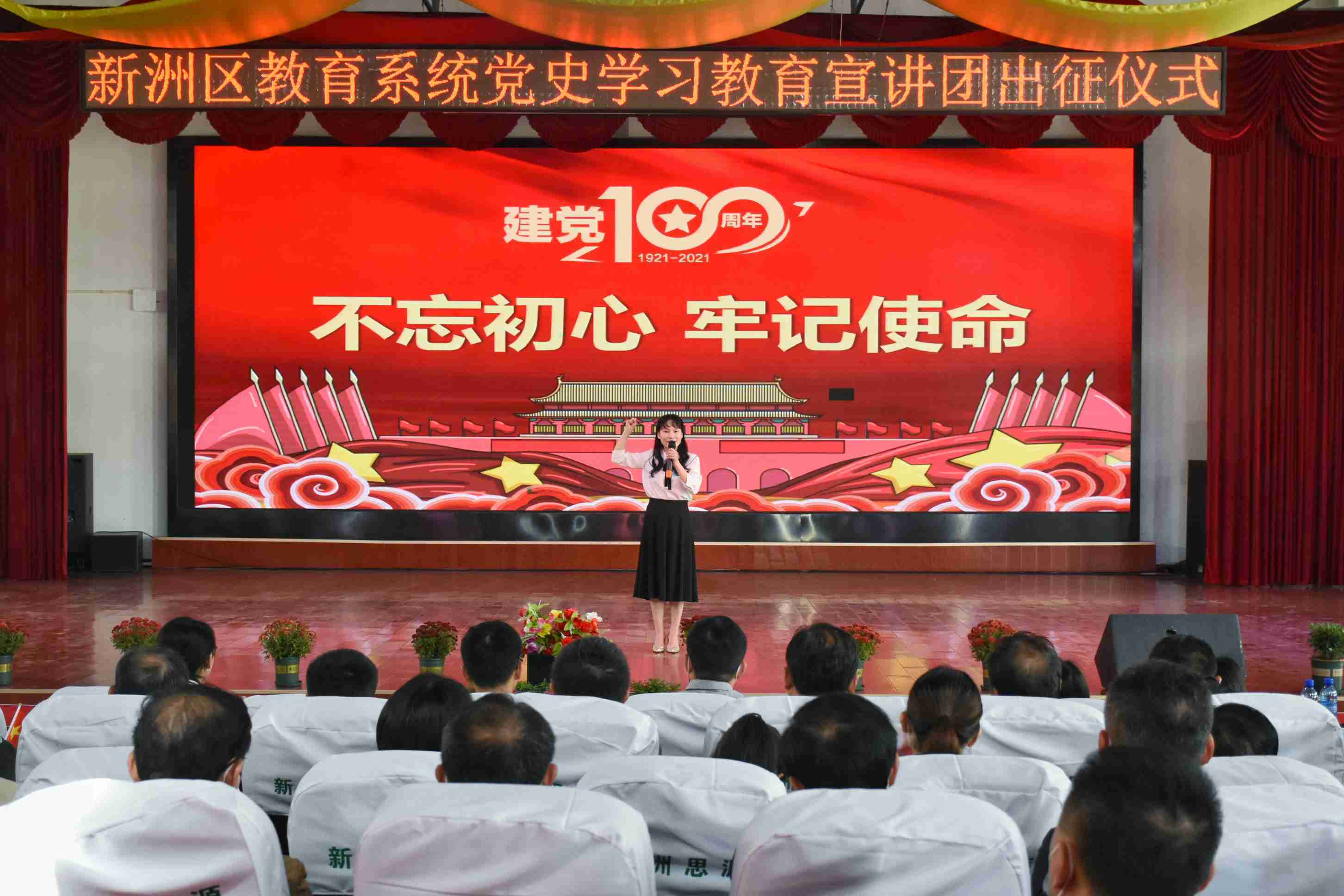 分赴田间地头车间工厂基层社区新洲又一党史宣讲团出征