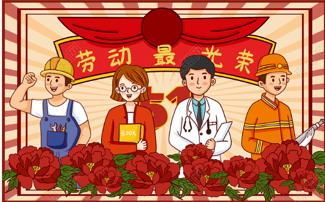 开封市总工会举办市第二届行业工匠发布会暨2021年中国梦劳动美工会情