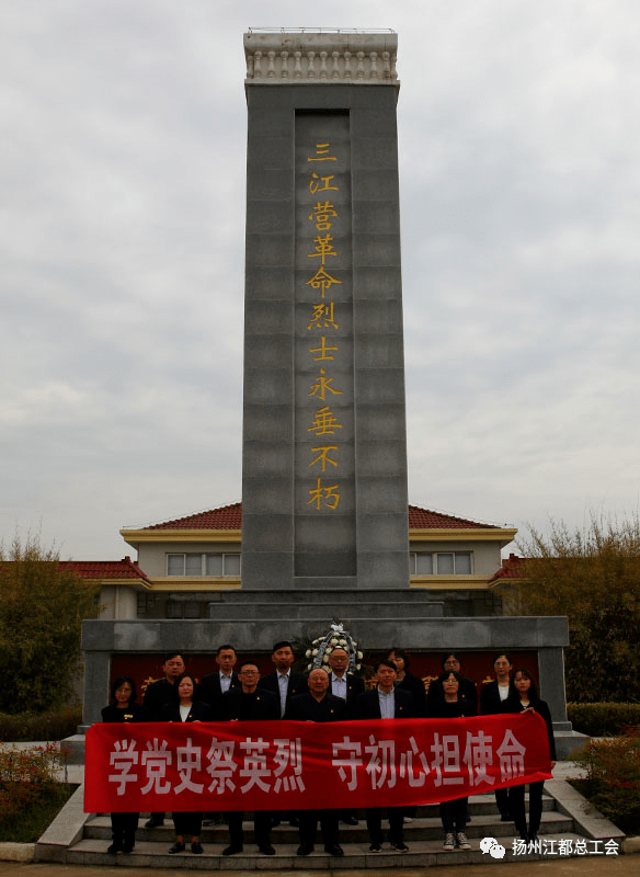 三江营革命烈士纪念馆图片