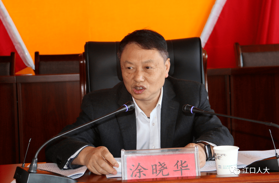 党史宣讲涂晓华到凯德街道开展党史学习教育专题宣讲