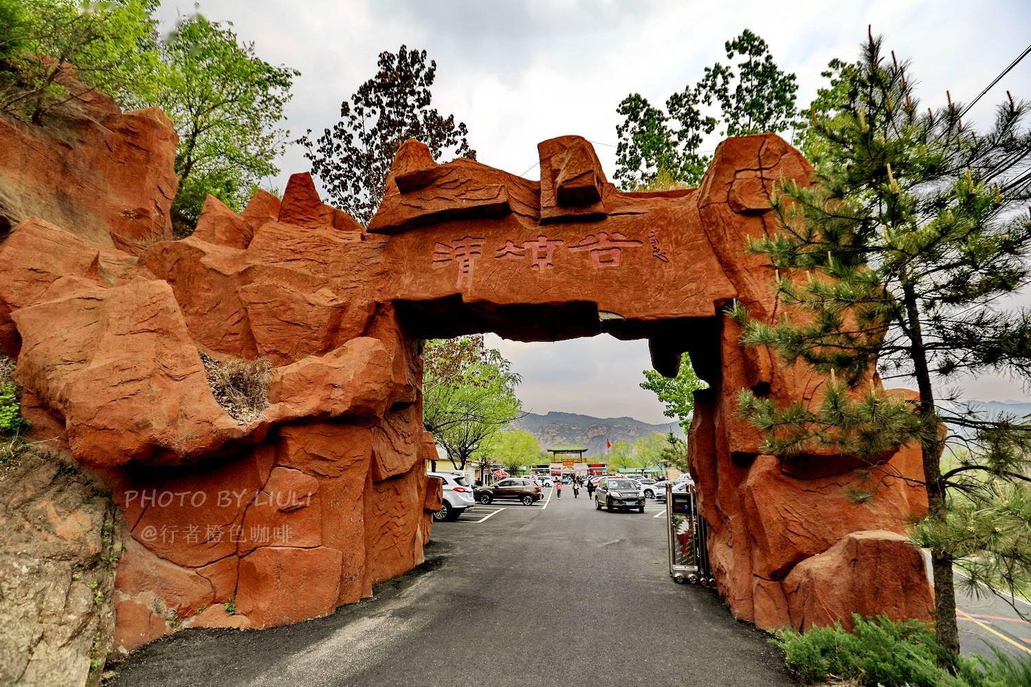 清凉谷风景区清凉谷景区位于北京密云水库西北的燕山群山之中,地处云