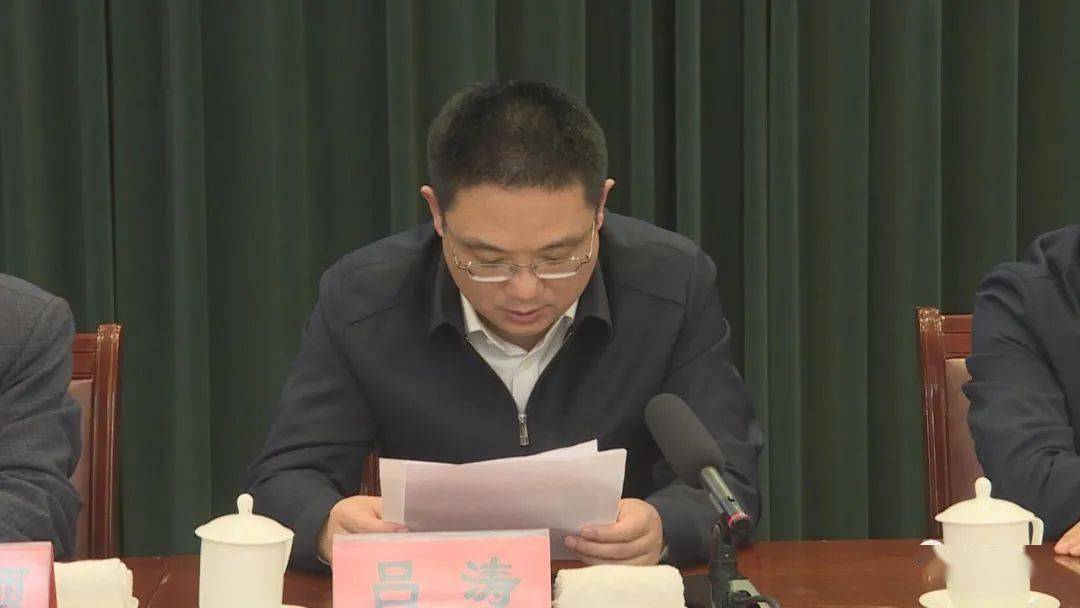 全市生活垃圾分类工作动员会召开_吕涛