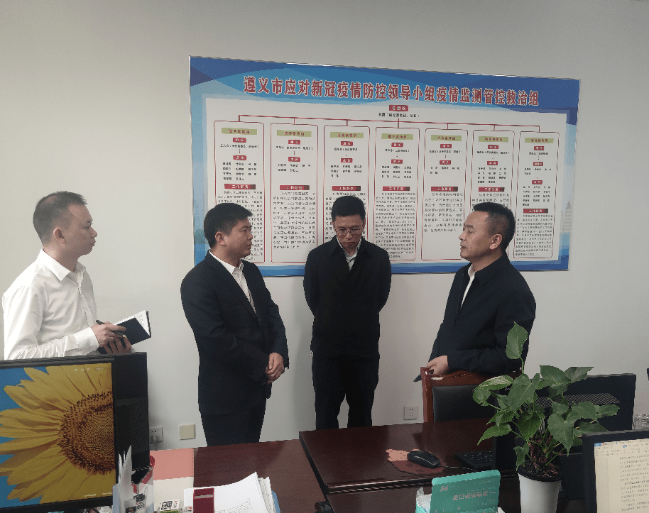 副市长李勰到市卫生健康局检查指导五一假期疫情防控和应急值守工作