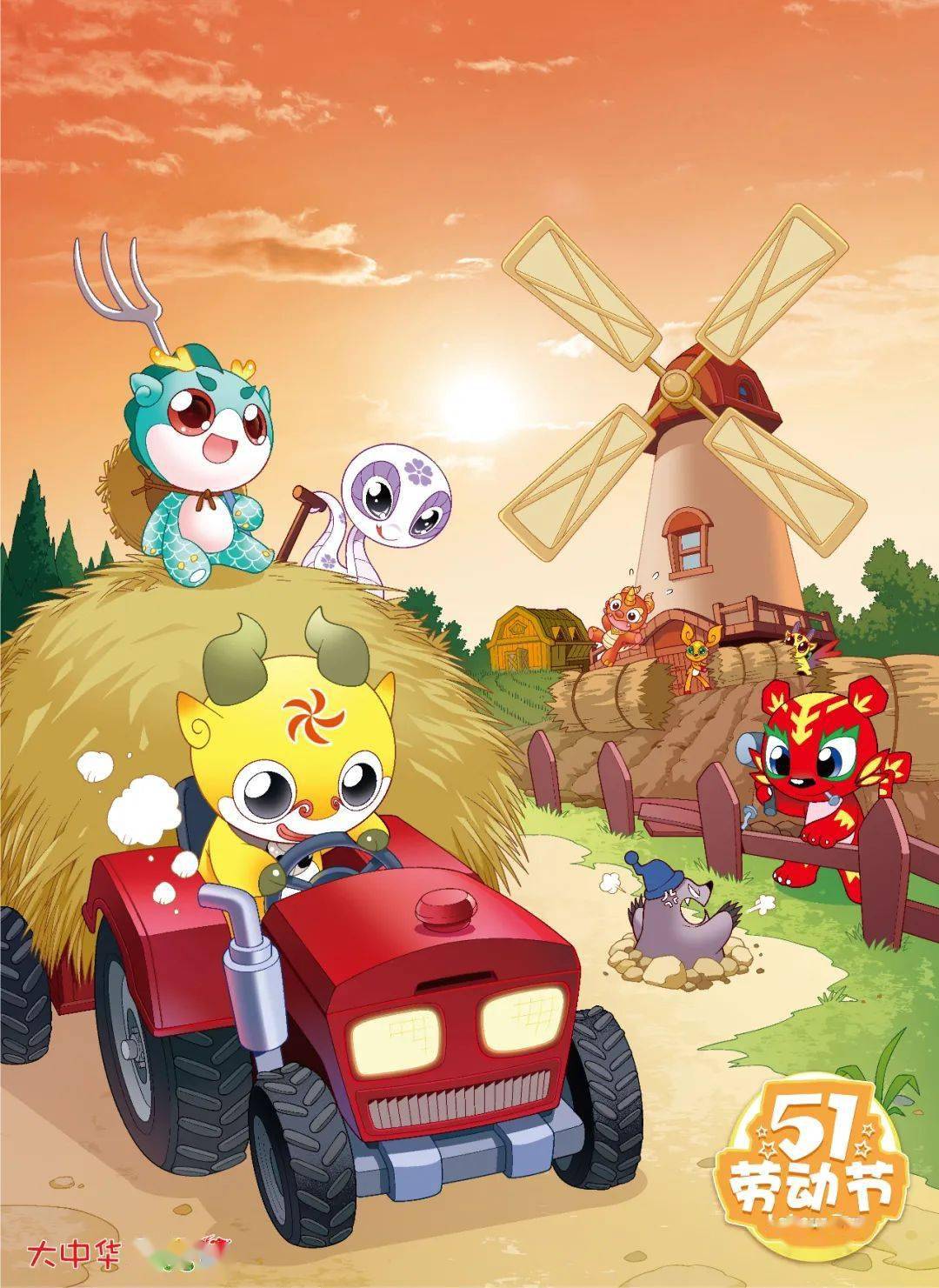 如果顶呱呱是海的儿子vol3